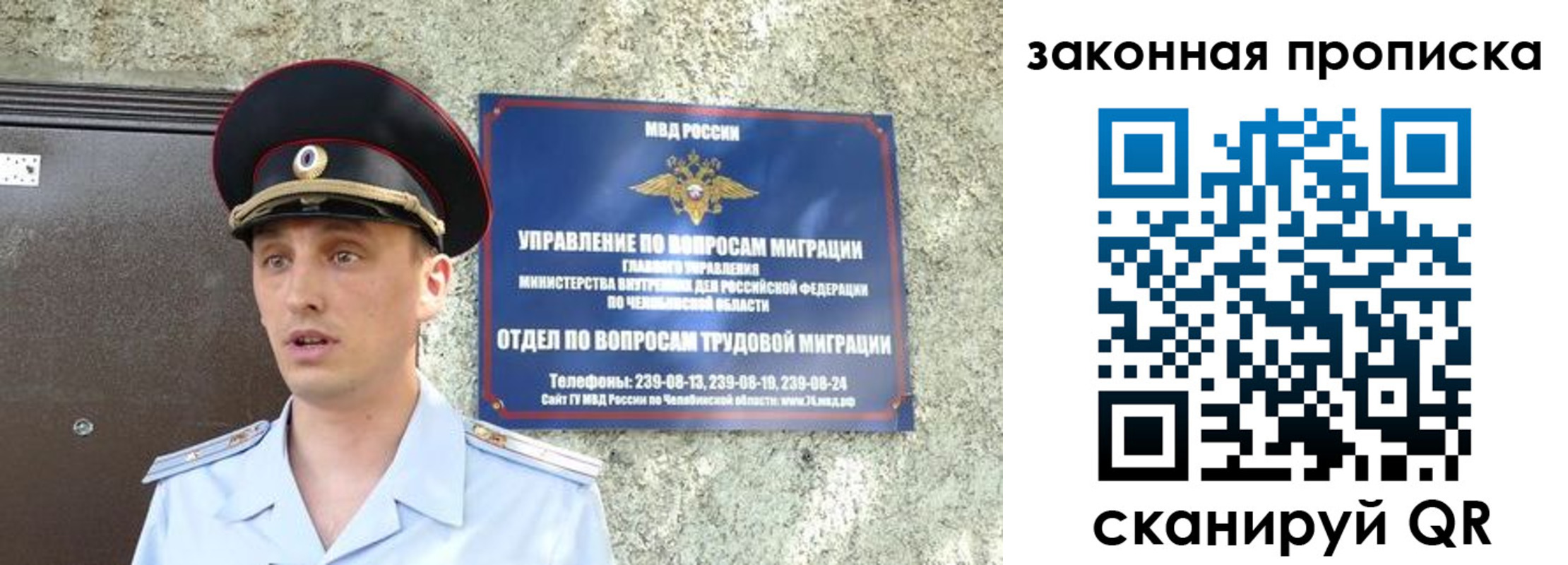 регистрация в Железногорск-Илимском