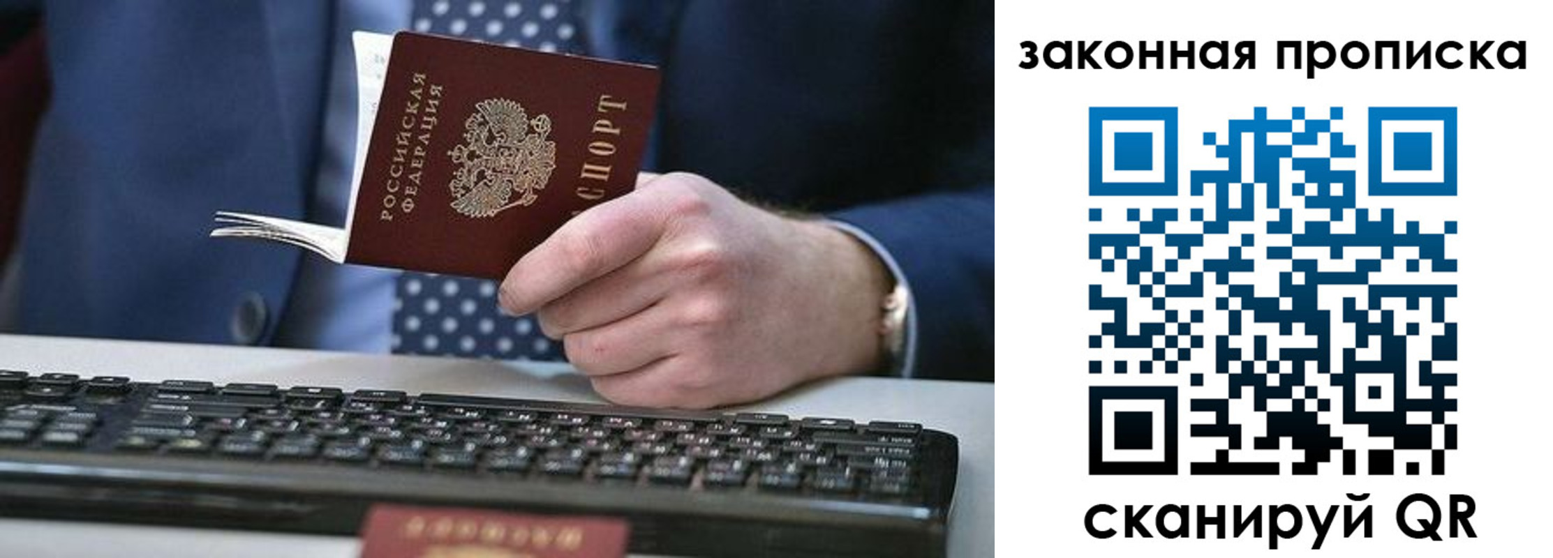 временная регистрация 2025 в Железногорск-Илимском